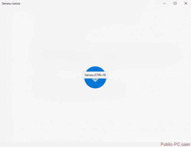 как проверить микрофон на windows 10