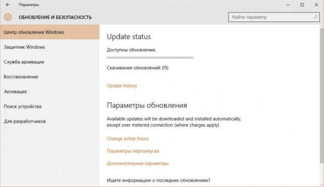 system service exception windows 10 как исправить