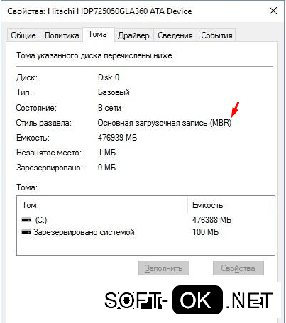 uefi bios как установить windows 10