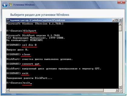 uefi bios как установить windows 10