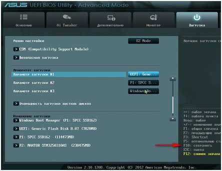 uefi bios как установить windows 10