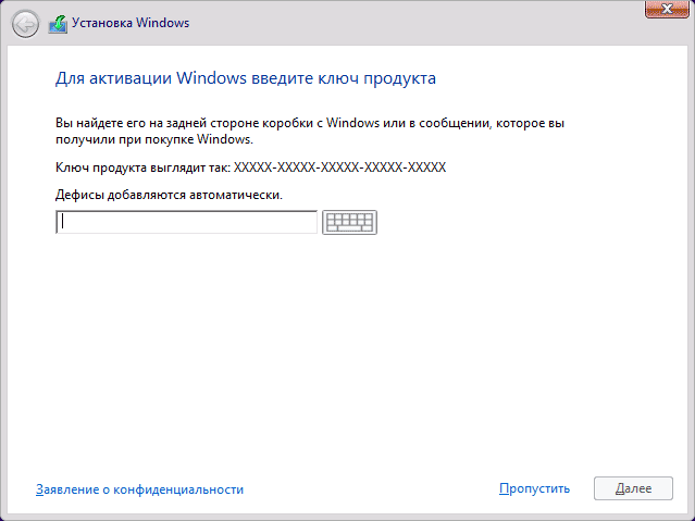как установить windows 10 на ноутбук с флешки