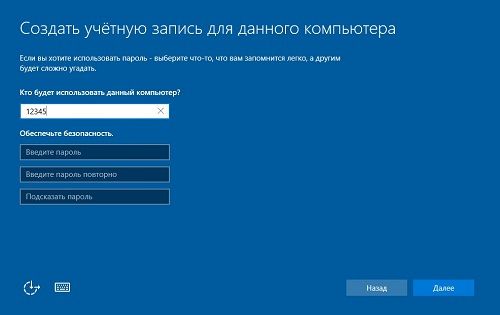 как установить windows 10 на ноутбук с флешки