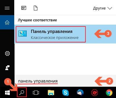 как отключить залипание клавиш на виндовс 10