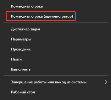 как изменить пароль на компьютере windows 10