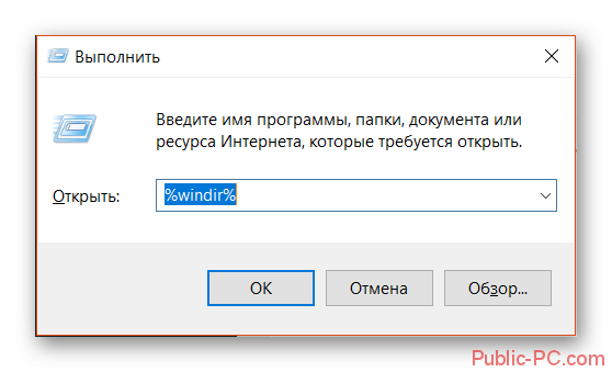 как с компьютера удалить виндовс 10