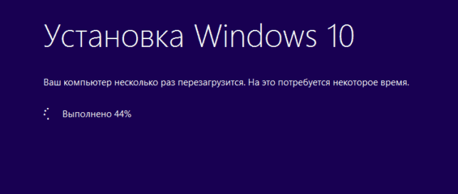 как обновить windows 10 до последней версии