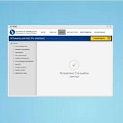 как оптимизировать работу компьютера windows 10