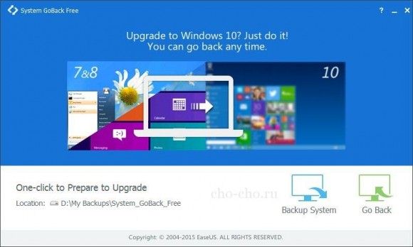 как откатиться на windows 7 с windows 10