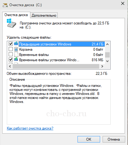 как откатиться на windows 7 с windows 10