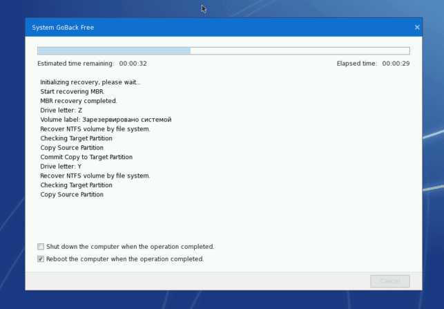 как откатиться на windows 7 с windows 10