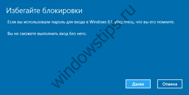 как откатиться на windows 7 с windows 10