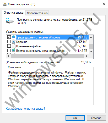 как откатиться на windows 7 с windows 10