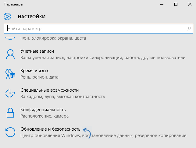 как откатиться на windows 7 с windows 10