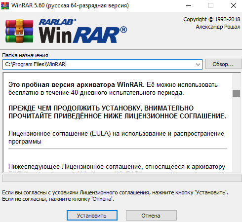 как открыть rar файл на windows 10