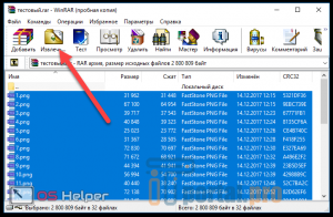 как открыть rar файл на windows 10