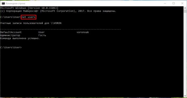 как изменить пароль на компьютере windows 10