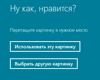 как изменить пароль на компьютере windows 10