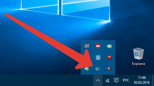 как проверить микрофон на windows 10