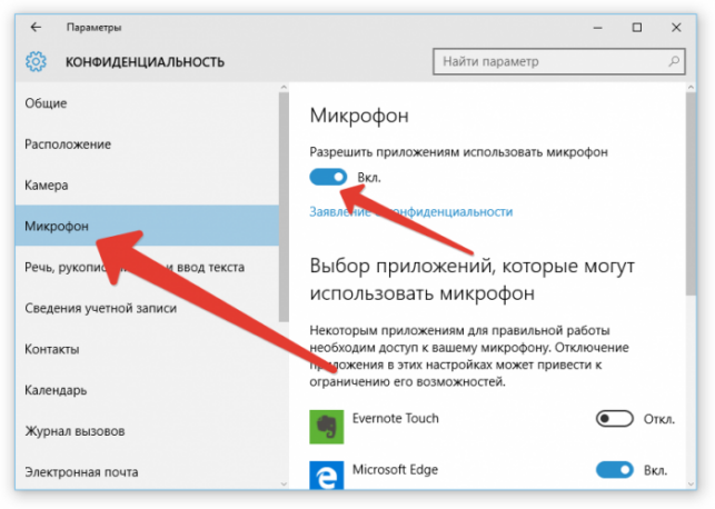 как проверить микрофон на windows 10