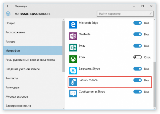 как проверить микрофон на windows 10