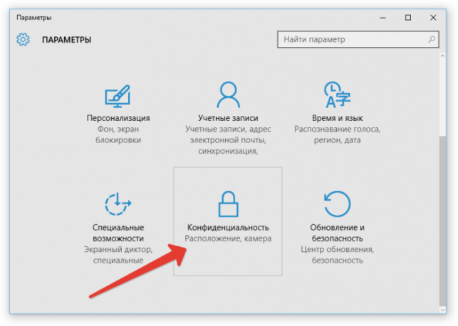 как проверить микрофон на windows 10