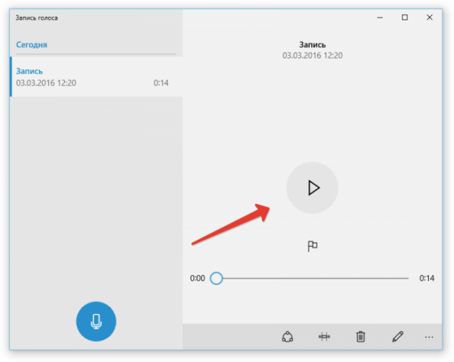 как проверить микрофон на windows 10