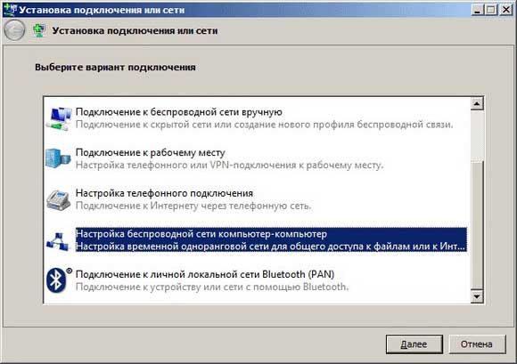 как раздавать вай фай с ноутбука windows 10