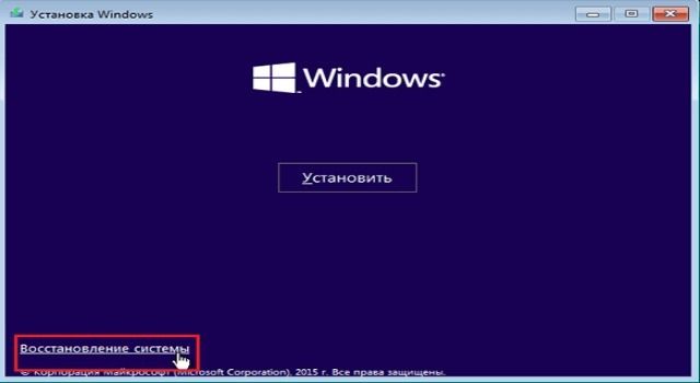 как виндовс 10 сбросить до заводских настроек