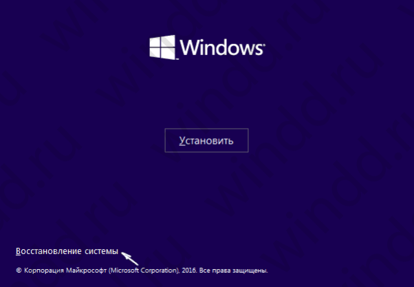 как windows 10 сбросить до заводских настроек