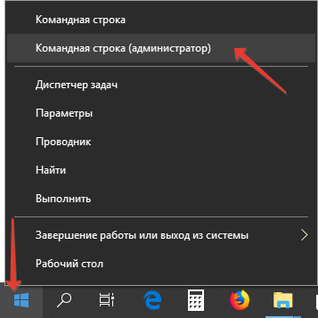 как создать новую учетную запись в windows 10