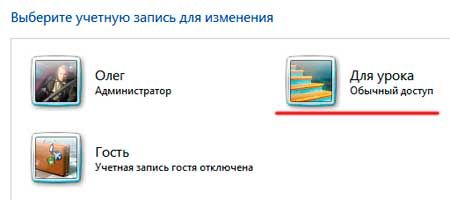 как создать новую учетную запись в windows 10
