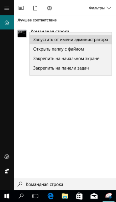 как создать новую учетную запись в windows 10