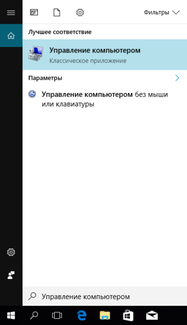 как создать новую учетную запись в windows 10
