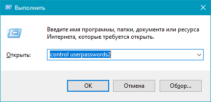 как создать новую учетную запись в windows 10