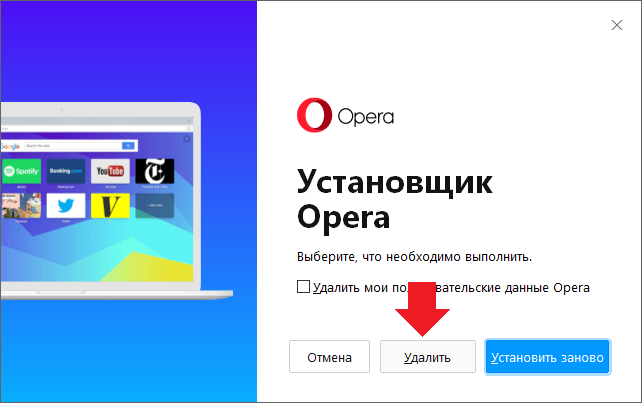 как на виндовс 10 удалить программы