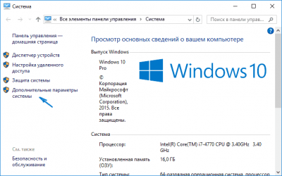 windows 10 как посмотреть версию