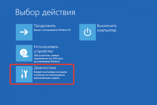 как в виндовс 10 выйти в биос