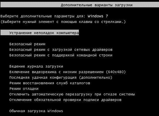 виндовс 10 как восстановить систему