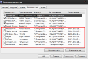 как оптимизировать работу компьютера windows 10