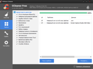 как оптимизировать работу компьютера windows 10