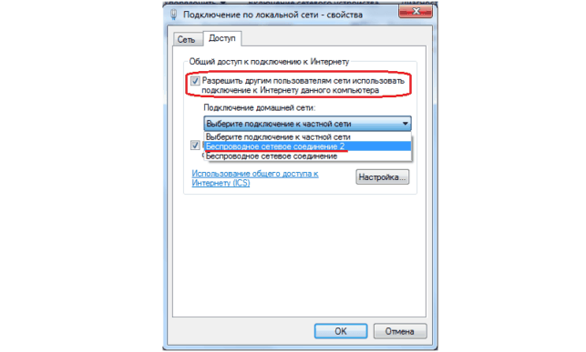 как раздавать вай фай с ноутбука windows 10