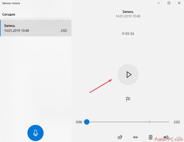 как проверить микрофон на windows 10