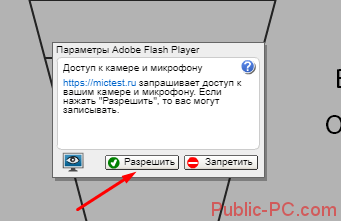 как проверить микрофон на windows 10