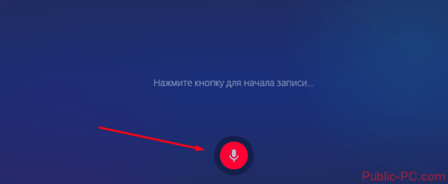 как проверить микрофон на windows 10