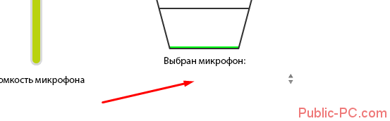 как проверить микрофон на windows 10