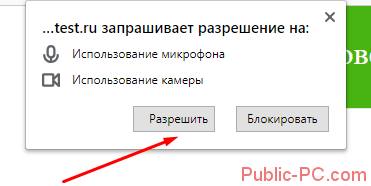 как проверить микрофон на windows 10