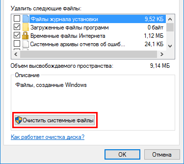 как windows 10 сбросить до заводских настроек