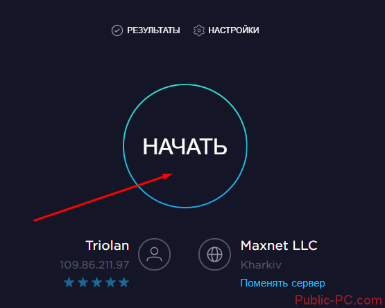 как проверить скорость интернета на компьютере windows 10