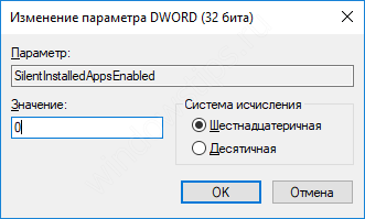 как с компьютера удалить виндовс 10